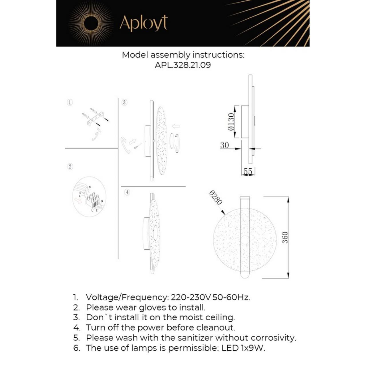 Настенные светильник Настенный светодиодный светильник Aployt Lorentayn APL.328.21.09, Черный черный стеклянные / металл / стекло — фото 2