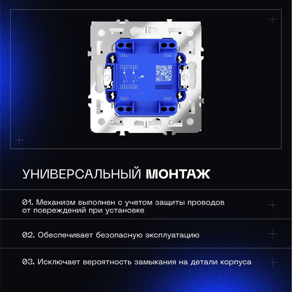 Электротовар Проходной переключатель встраиваемый Voltum S70 двухклавишный с подсветкой 10А,… поликарбонат — фото 5