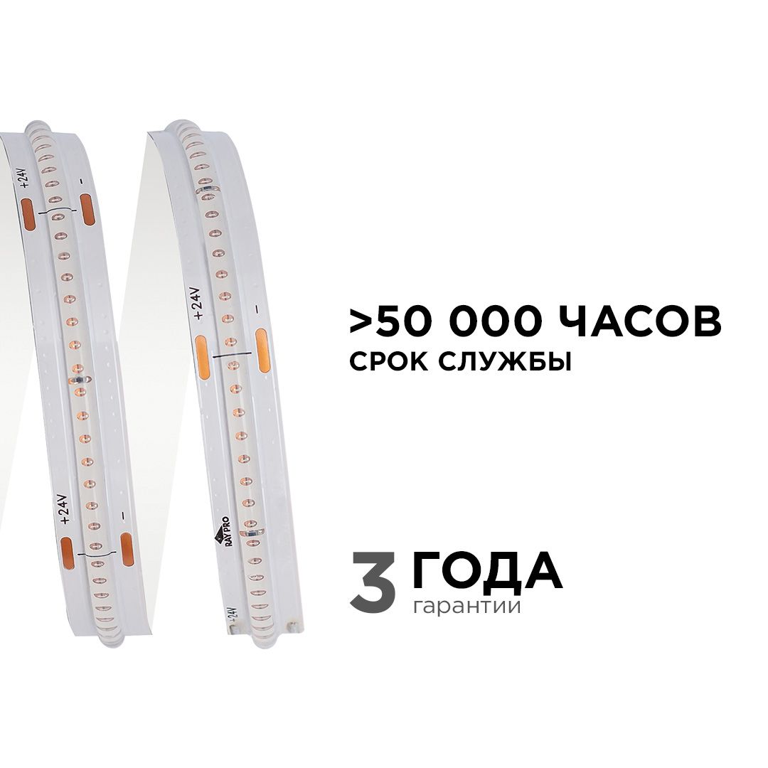 Светодиодные лент Светодиодная лента Apeyron m 352LED m COB синий 3M 188ОО — фото 6