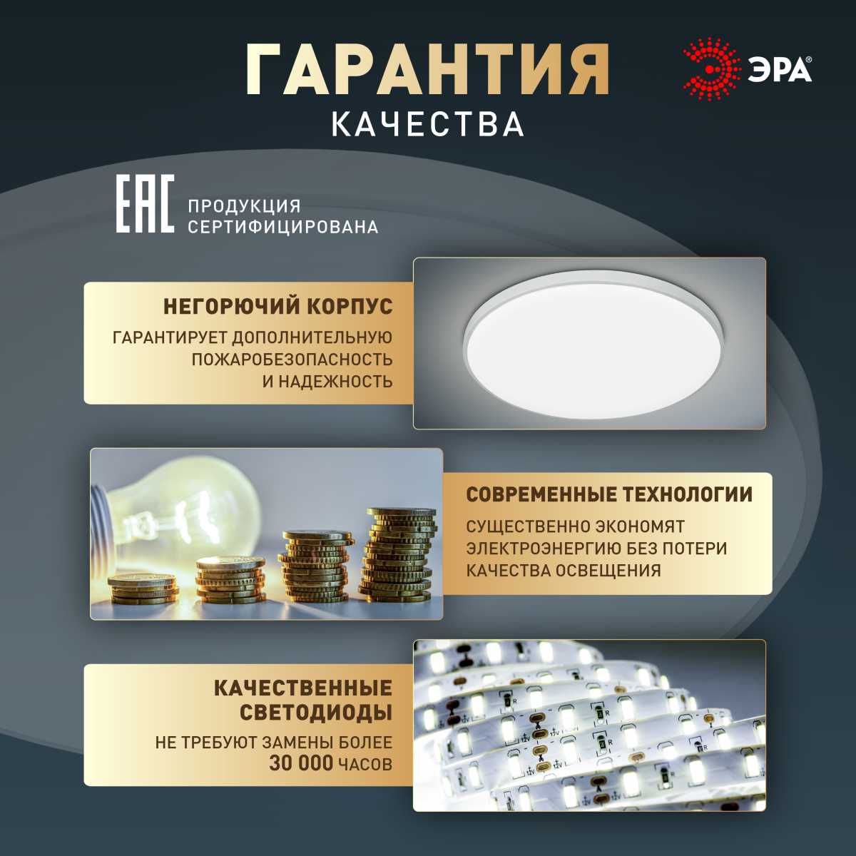 Потолочные светильник Светильник потолочный светодиодный ЭРА Классик без ДУ WH -5K Slim Base, Белый белый пластиковые / металл / пластик — фото 3