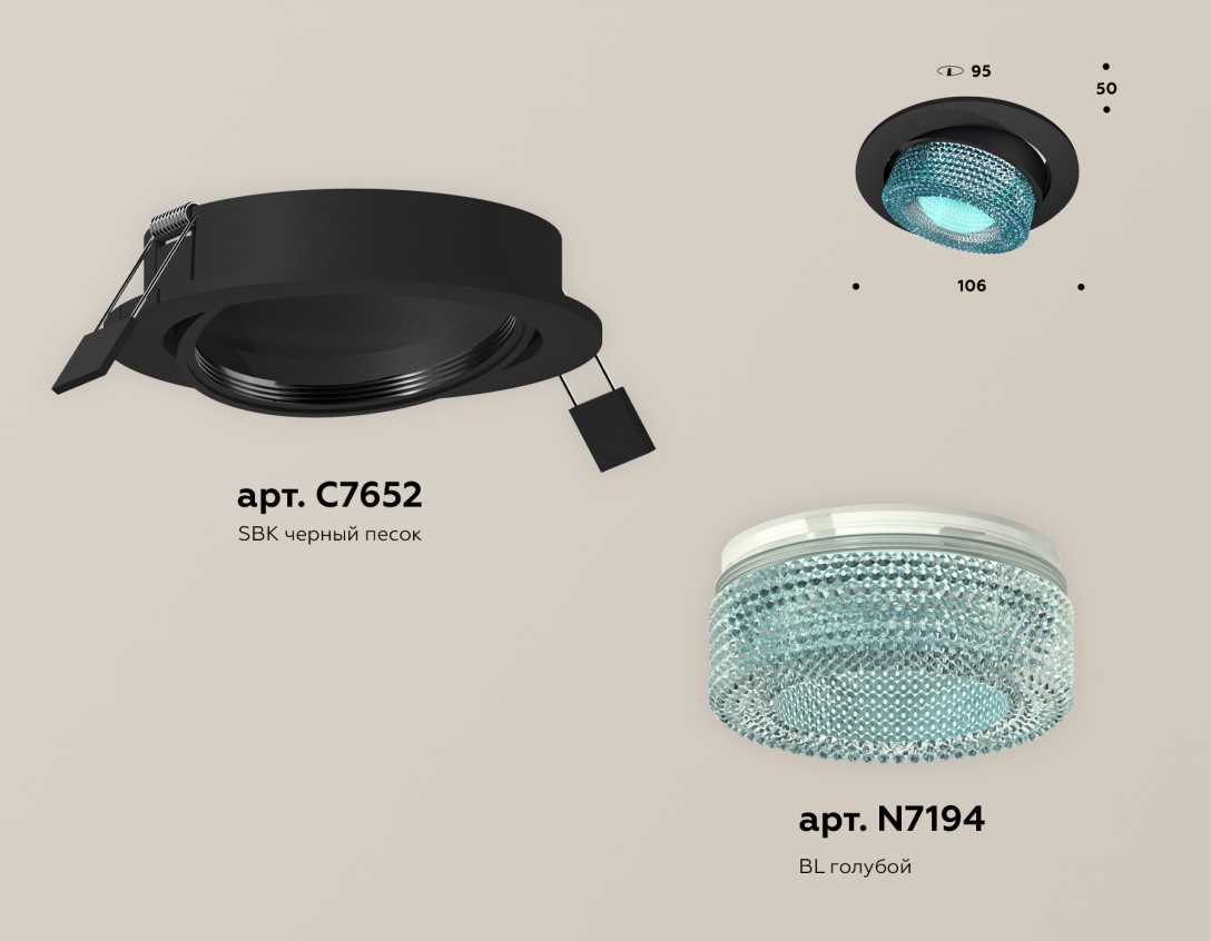 Светильник Комплект встраиваемого спота Ambrella light Techno Spot XC (, ), Голубой голубой пластиковые / металл / пластик — фото 2