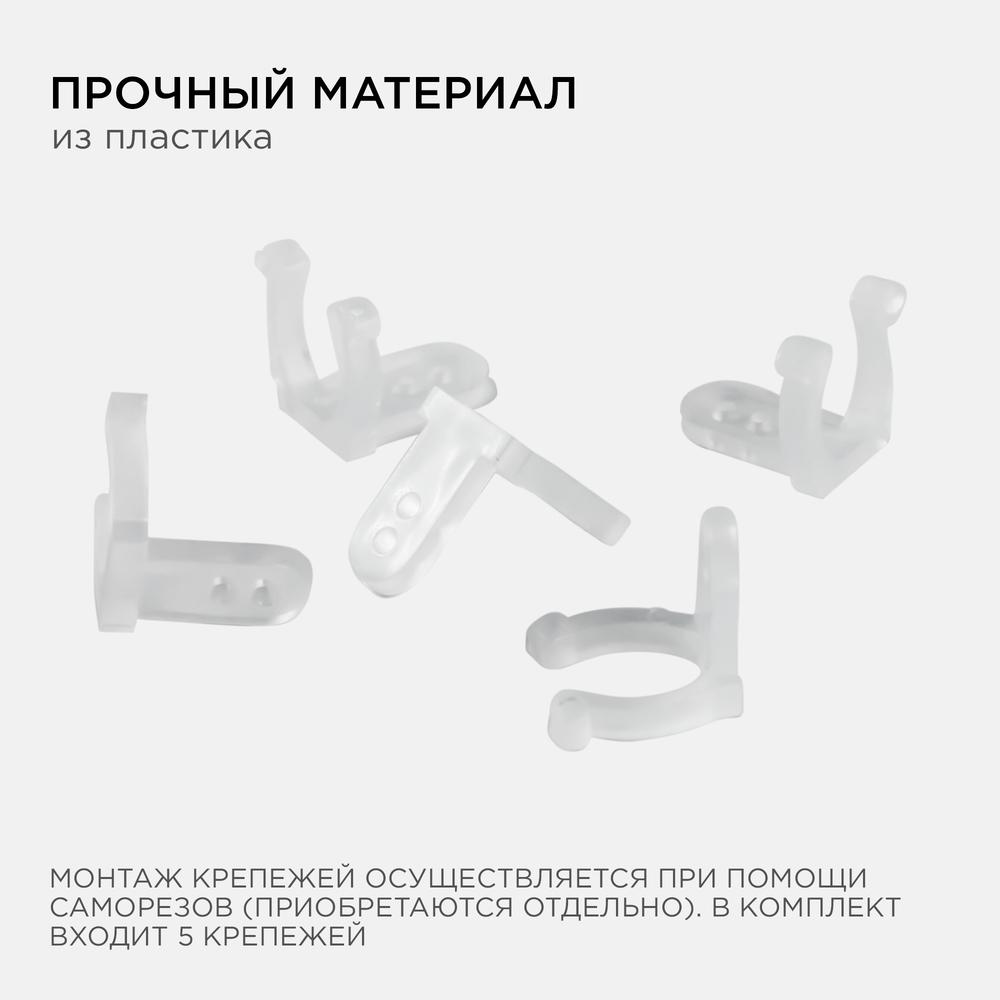 Светодиодные лент Комплект крепежей Apeyron к светодиодной ленте для бани и сауны (5шт), Белый белый пластиковые — фото 3