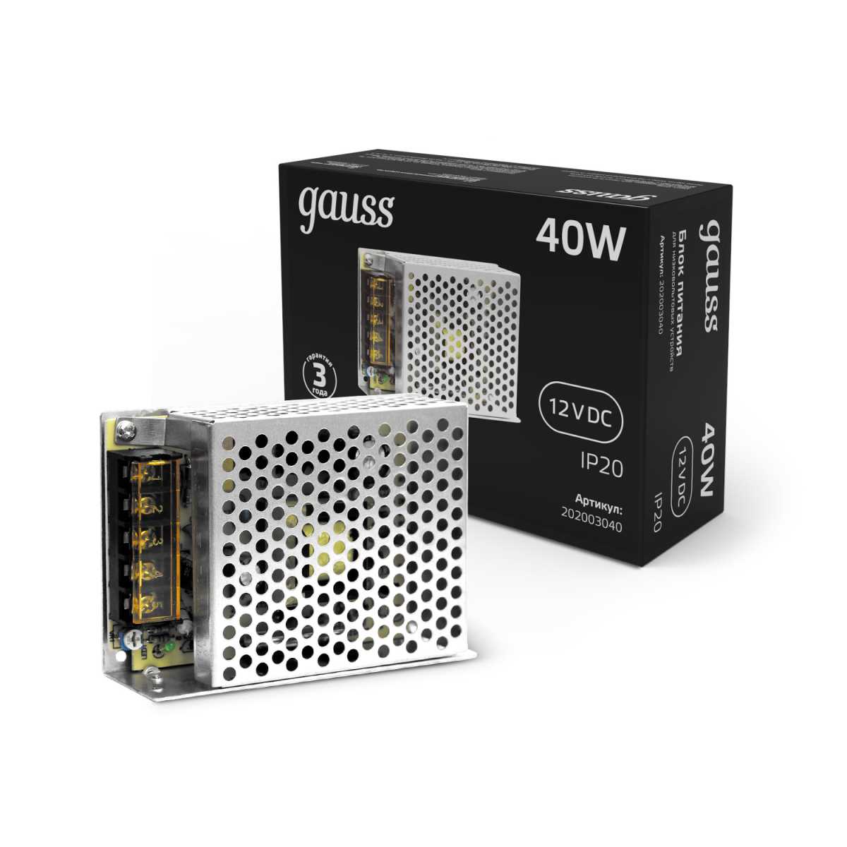 Светодиодные лент Блок питания Gauss Strip PS IP20 5A, Серый серый металлические — фото 2