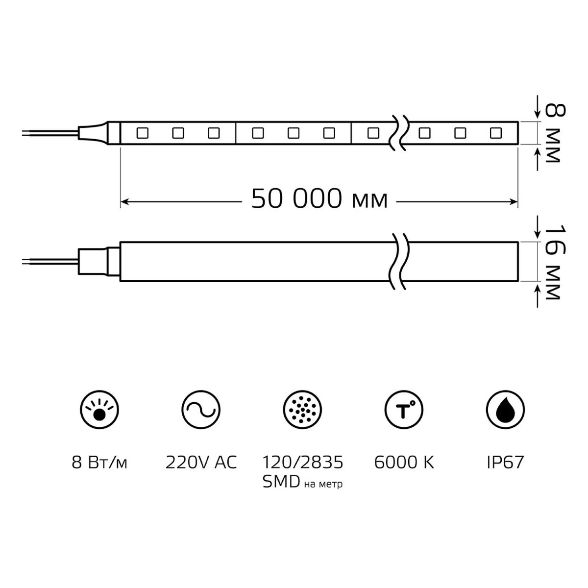 Светодиодные лент Гибкий неон Gauss m 120LED m 2835SMD холодный белый 50M белый пластиковые — фото 2