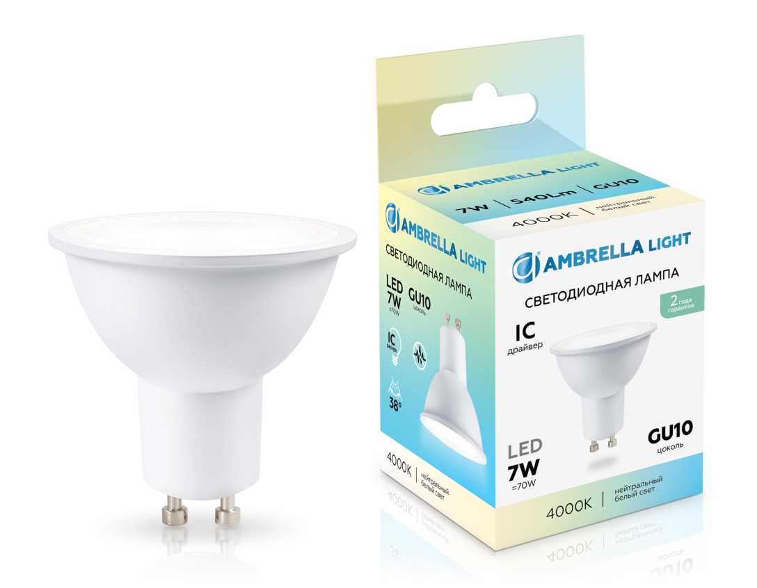 Лампочк Светодиодная лампа Lens 38° Ambrella light Bulding — фото 2