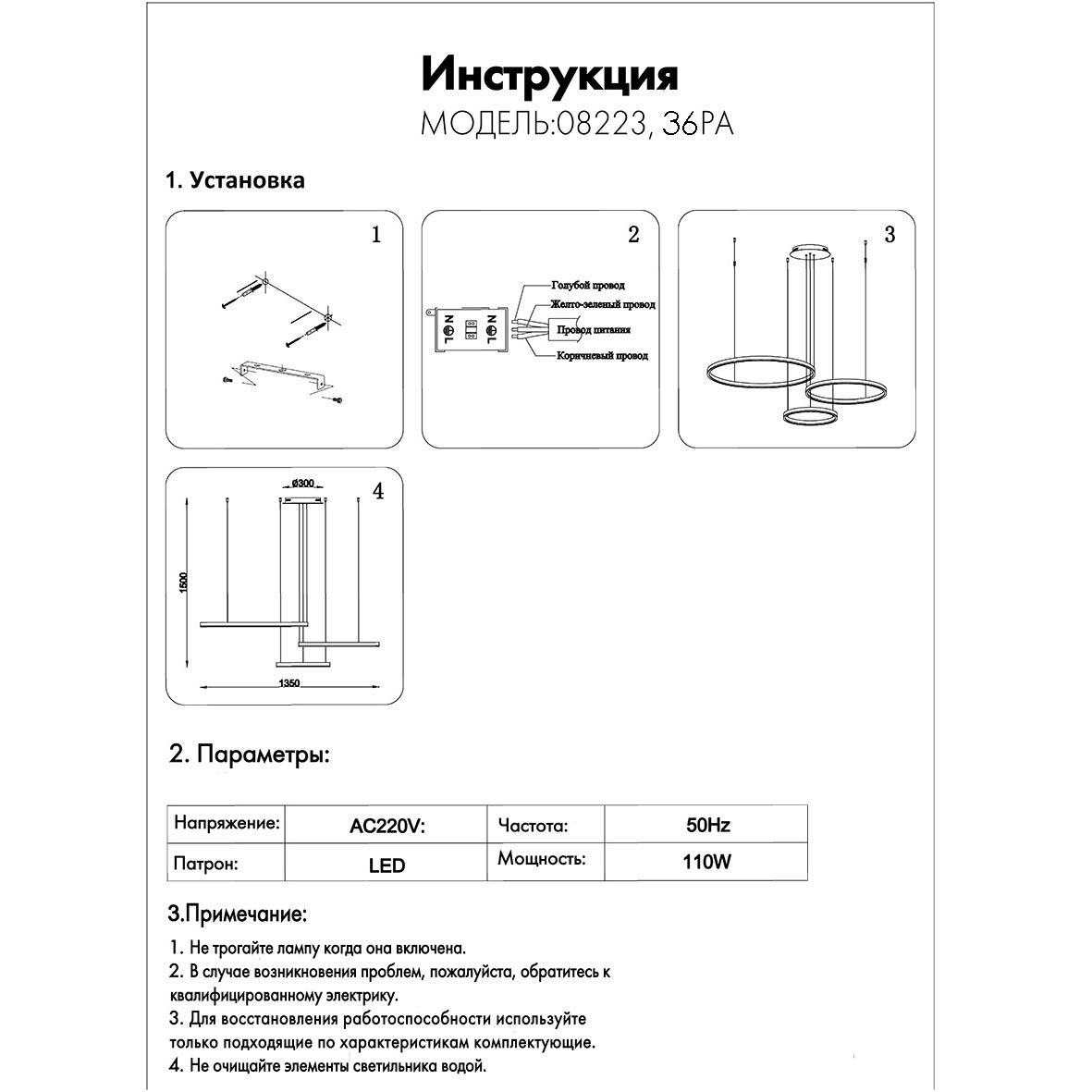 Подвесные светильник Светильник Тор 08223,36PA(), Латунь латунь пластиковые / металл / акрил — фото 2