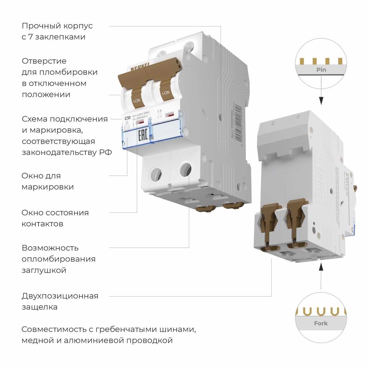 Электротовар Автоматический выключатель Werkel 2P 10А C 4,5кА W902P104 4690389192609, Белый белый полиамид — фото 2