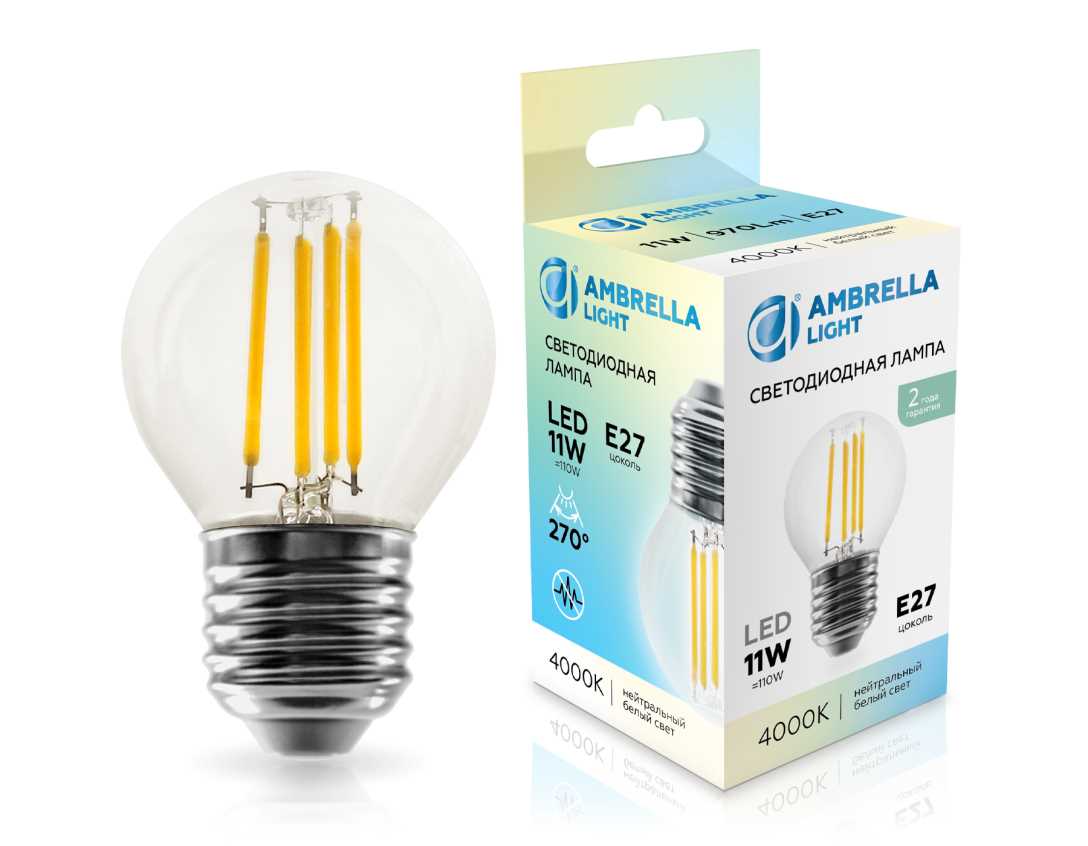 Лампочк Лампа светодиодная Шар G45 Ambrella light Bulding — фото 3