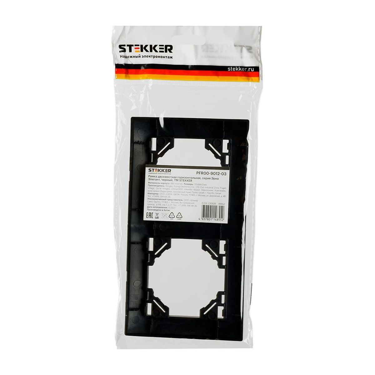 Электротовар Рамка 2-постовая Stekker Эрна Элегант черный PFR00-9012-03 49662 черный abs-пластик — фото 4