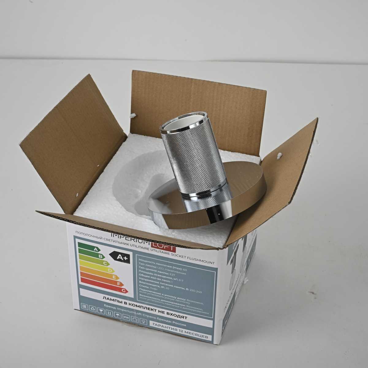 Потолочные светильник Светильник RH Utilitaire Socket Flushmount, Никель никель металлические / металл — фото 2