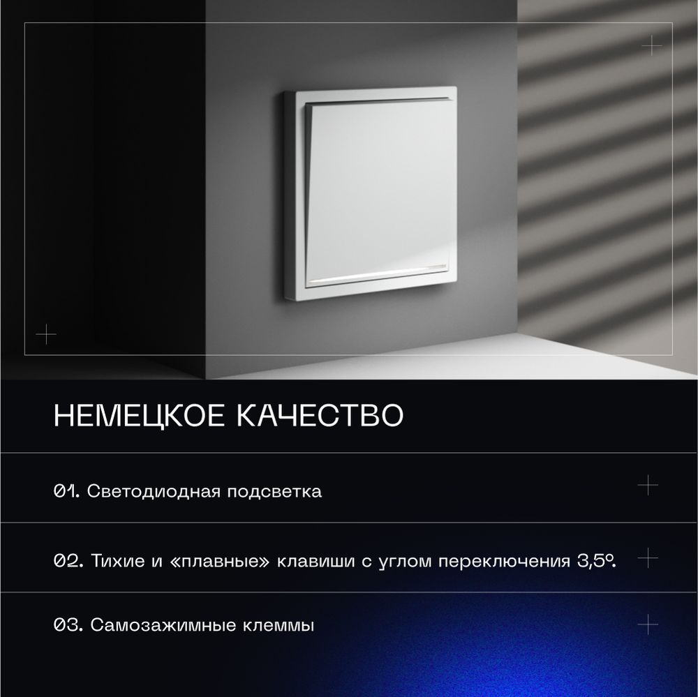 Электротовар Выключатель встраиваемый Voltum S70 одноклавишный с подсветкой 10А, (белый матовый)… белый поликарбонат — фото 6
