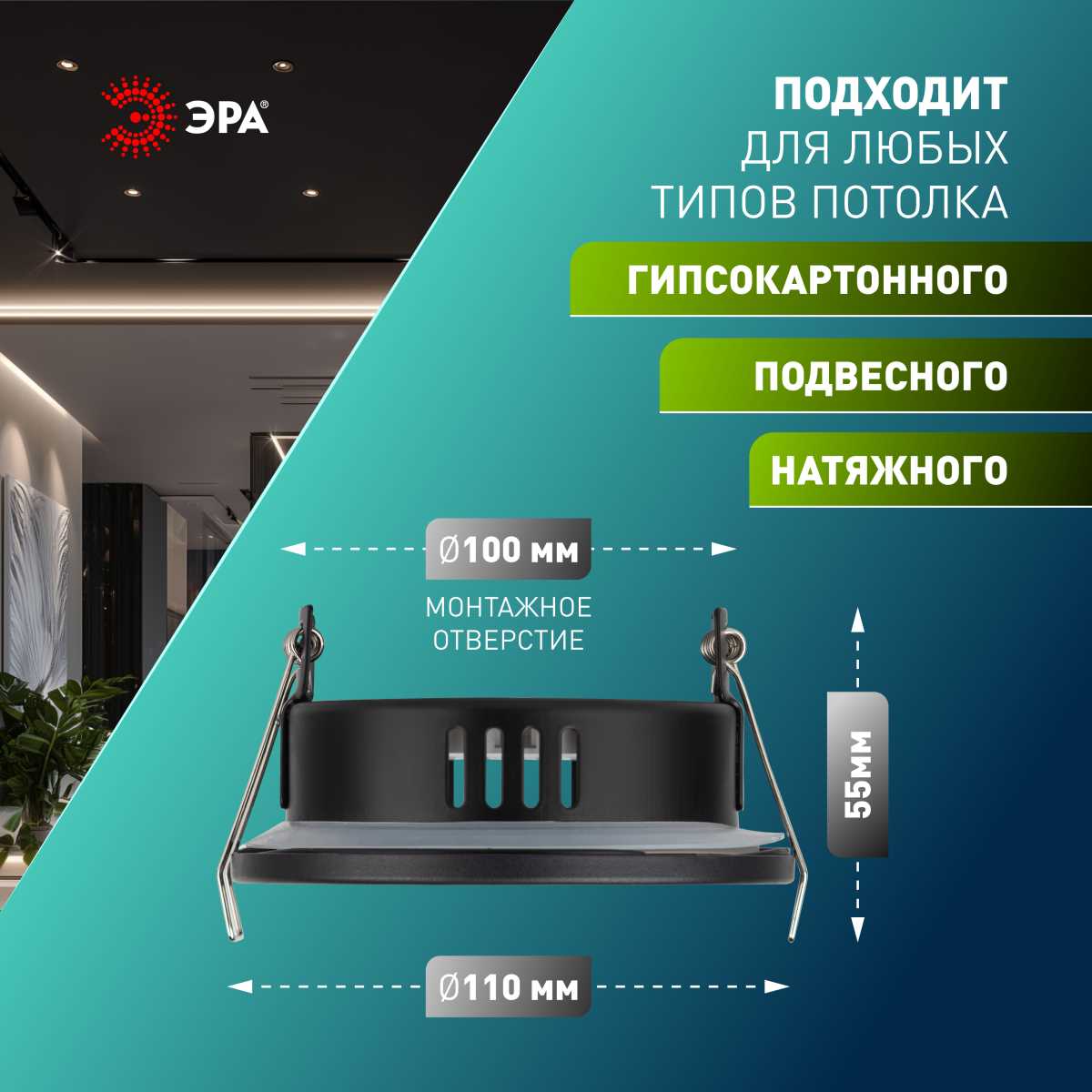 Светильник Встраиваемый светильник влагозащищенный ЭРА KL95 SBK SET 5 под лампу IP44 черный… черный алюминий — фото 2