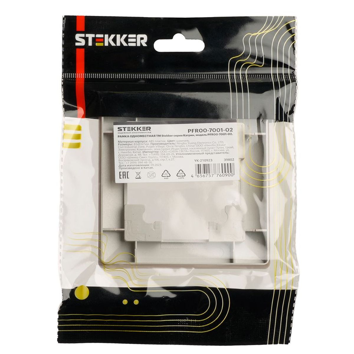Электротовар Рамка 1-постовая Stekker Катрин шампань PFR00-7001-02 39802, Бежевый бежевый abs-пластик — фото 2