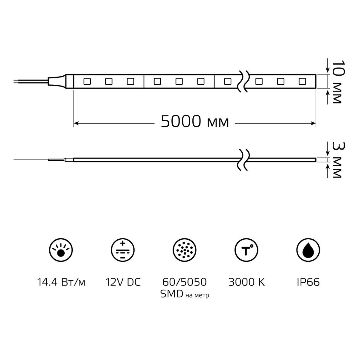 Светодиодные лент Светодиодная влагозащищенная лента Gauss m 60LED m 5050SMD теплый белый 5M белый пластиковые — фото 3