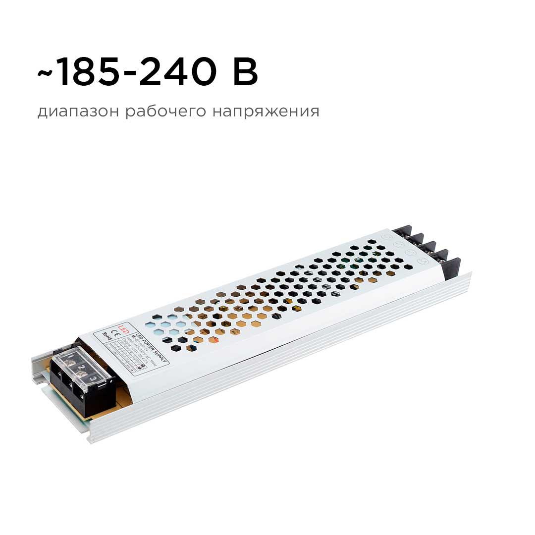 Светодиодные лент Блок питания Apeyron IP20 4,16A, Серый серый металлические — фото 3