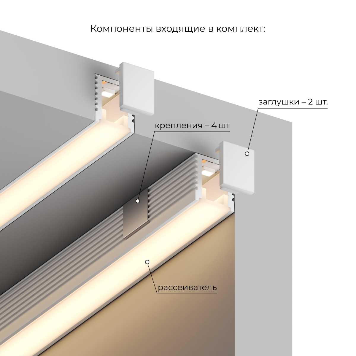 Светодиодные лент Накладной профиль для светодиодной ленты Hesby Lighting Line HSBL_0198, Серебро серебро металлические / алюминий — фото 3