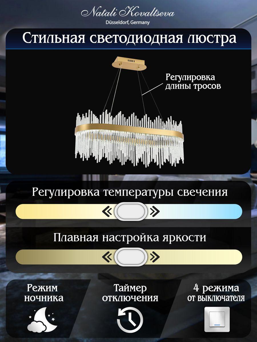 Подвесные светильник Светильник Smart Нимбы Lamps, Золото золото хрустальные / металл / хрусталь — фото 3