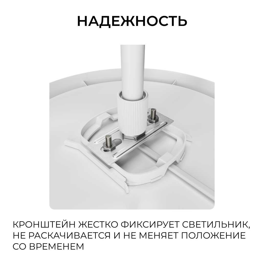 Комплектующие для освещения Кронштейн телескопический Apeyron для подвесного монтажа светильников, серия МИН… белый металлические / металл — фото 6