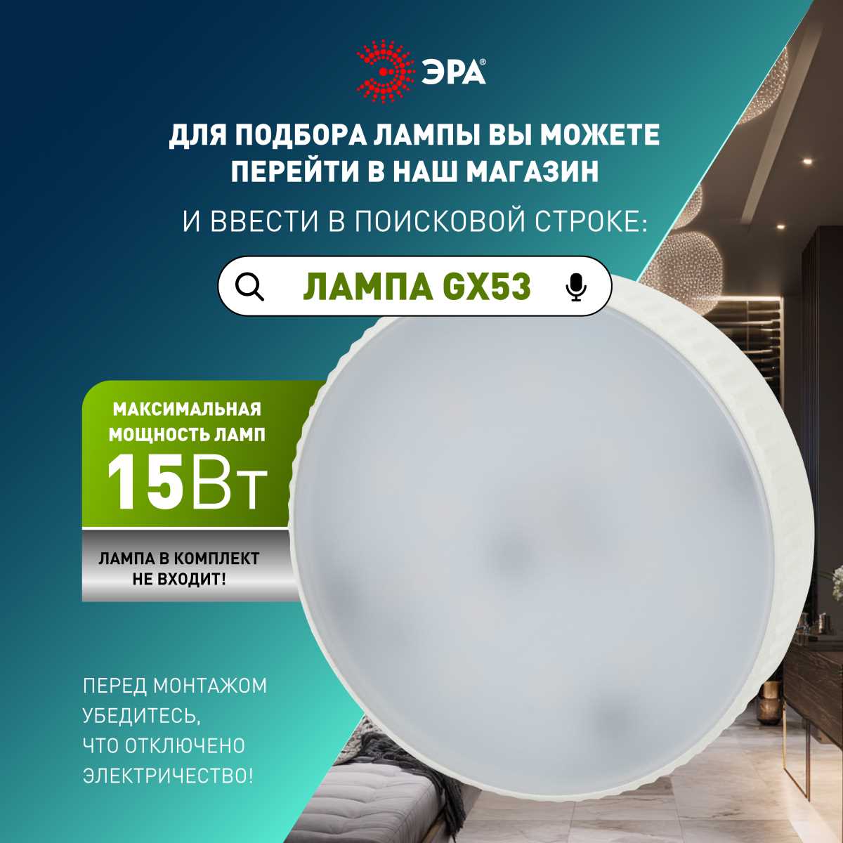 Светильник Светильник встраиваемый ЭРА KL 77 AL WH 1 SET 5 под лампу серебро белый набор 5 шт серебро алюминий — фото 2