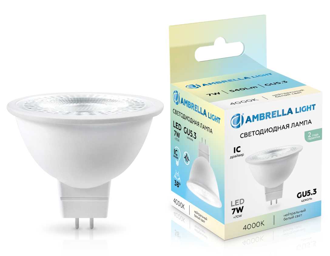 Лампочк Светодиодная лампа Lens 38° Ambrella light Bulding — фото 2