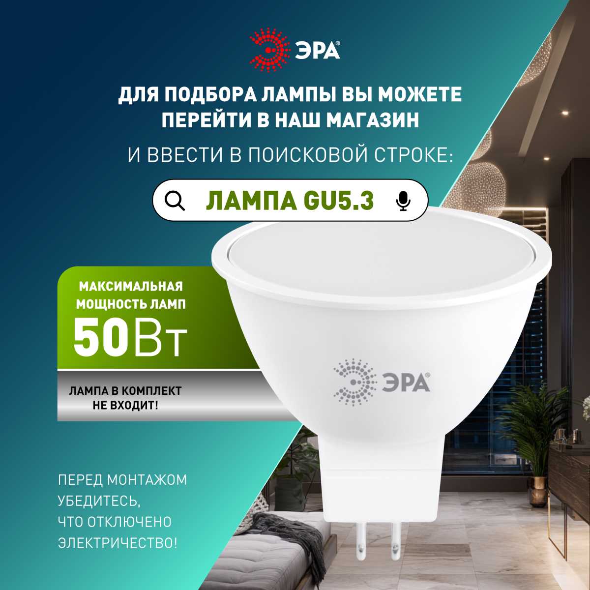Светильник Светильник встраиваемый алюминиевый ЭРА KL83 WH SET 5 под лампу GU5.3 белый набор 5 шт белый алюминий — фото 3