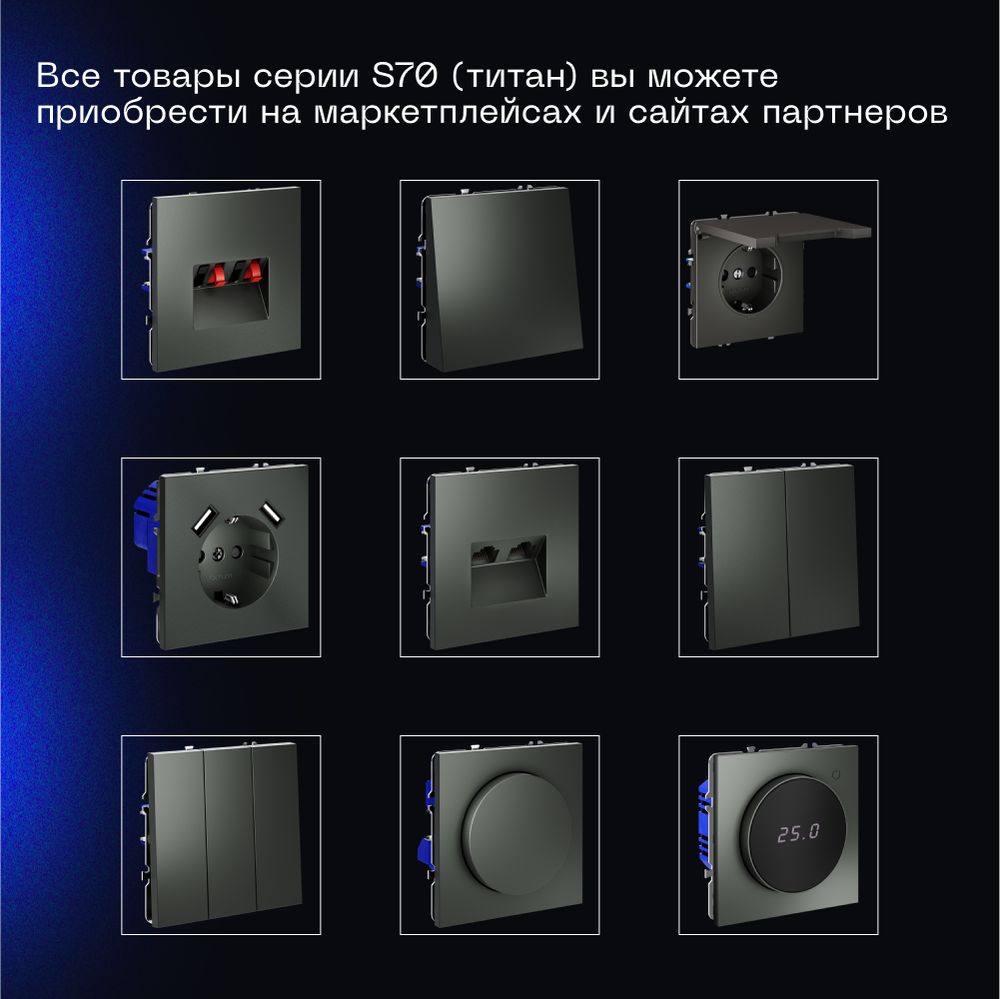 Электротовар Проходной переключатель встраиваемый Voltum S70 двухклавишный с подсветкой 10А,… поликарбонат — фото 2