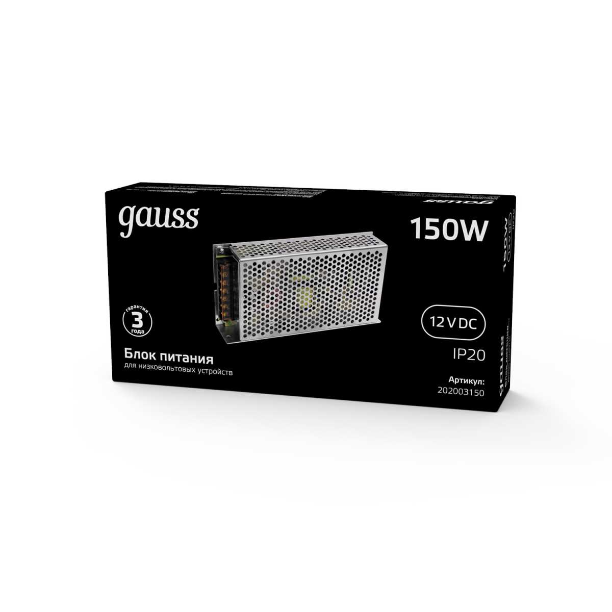 Светодиодные лент Блок питания Gauss Strip PS IP20 15A, Серый серый металлические — фото 3
