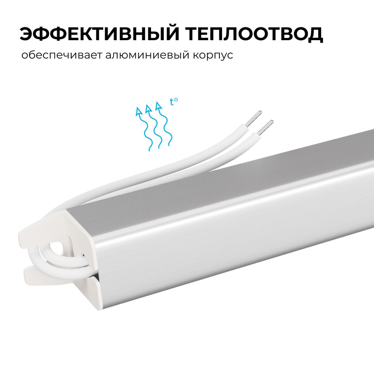 Светодиодные лент Блок питания Apeyron 2,5А, Серебро серебро алюминий — фото 2