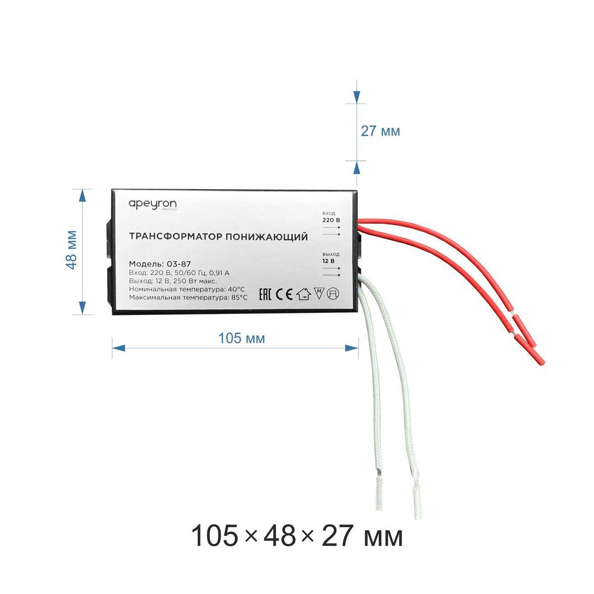Электротовар Трансформатор Apeyron AC 12V 80-250W IP20 03-87, Черный черный металлические — фото 6