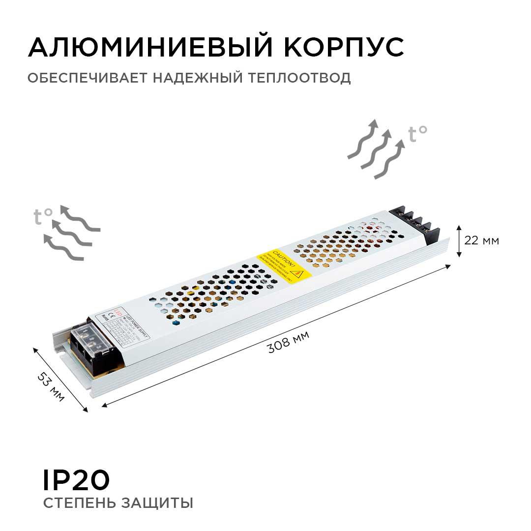 Светодиодные лент Блок питания Apeyron IP20 12,5A, Серый серый металлические — фото 6