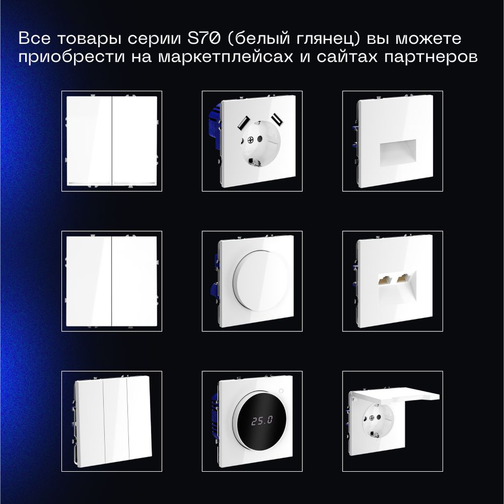 Электротовар Перекрестный переключатель встраиваемый Voltum S70 одноклавишный 10А, (белый… белый поликарбонат — фото 5