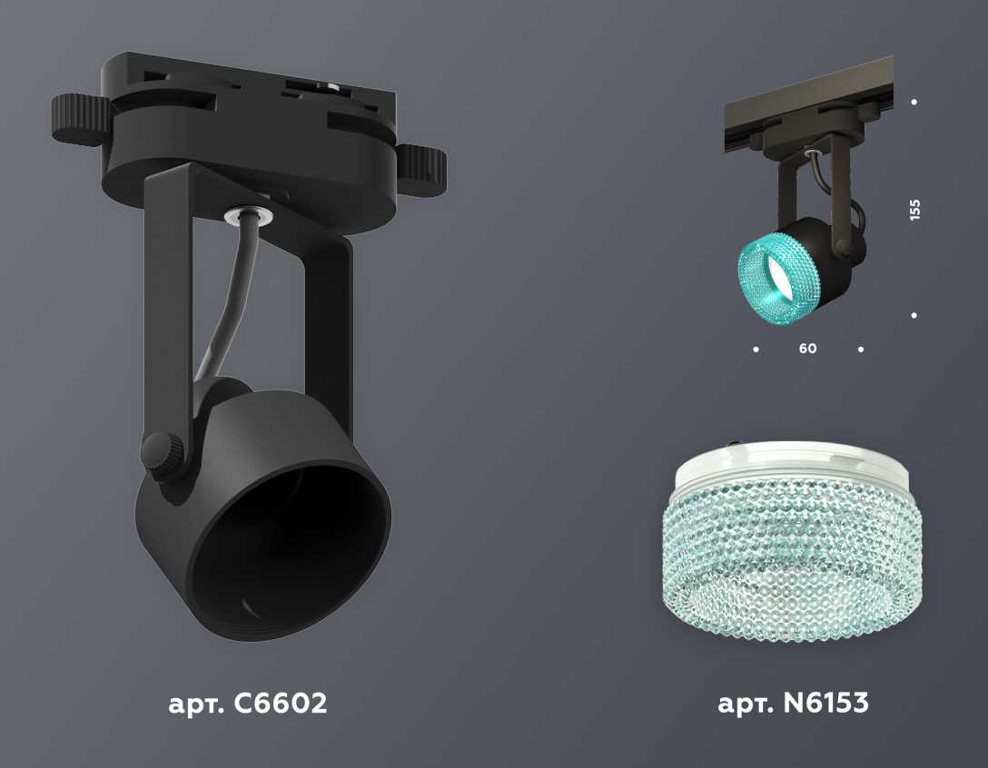 Светильник Комплект трекового светильника Ambrella light Track System XT (, ), Черный черный пластиковые / металл / пластик — фото 3
