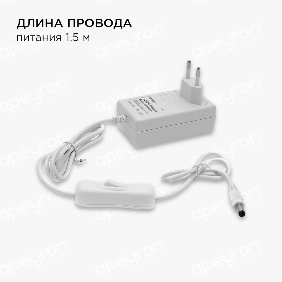 Светодиодные лент Светодиодная влагозащищенная лента Apeyron m 60LED m 5050SMD теплый, Белый белый пластиковые — фото 4