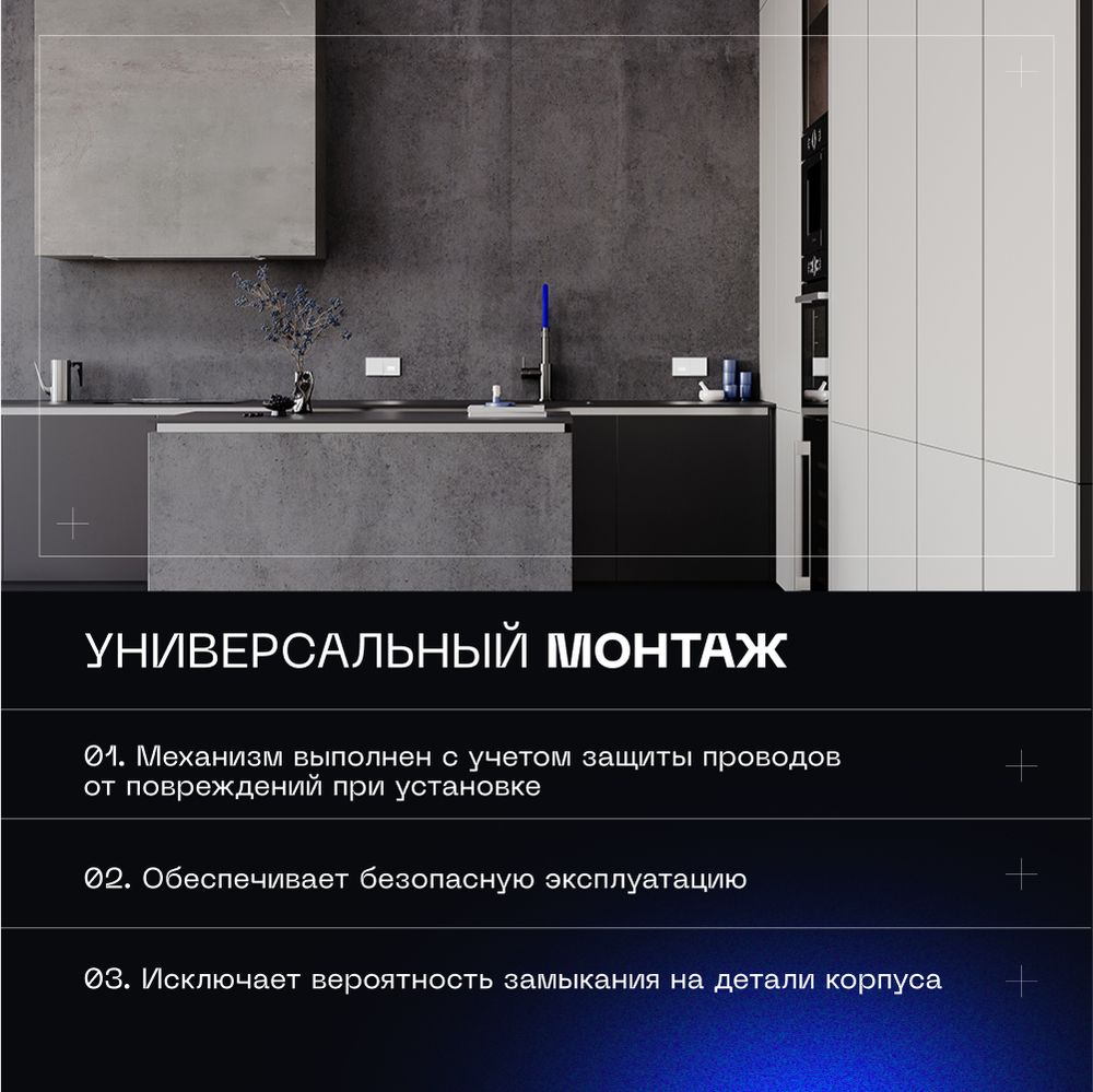 Электротовар Проходной переключатель встраиваемый Voltum S70 одноклавишный 10А, (белый матовый)… белый поликарбонат — фото 6