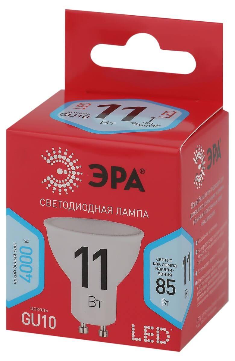 Лампочк Лампа светодиодная ЭРА матовая --840- R, Белый белый пластиковые / металл — фото 2