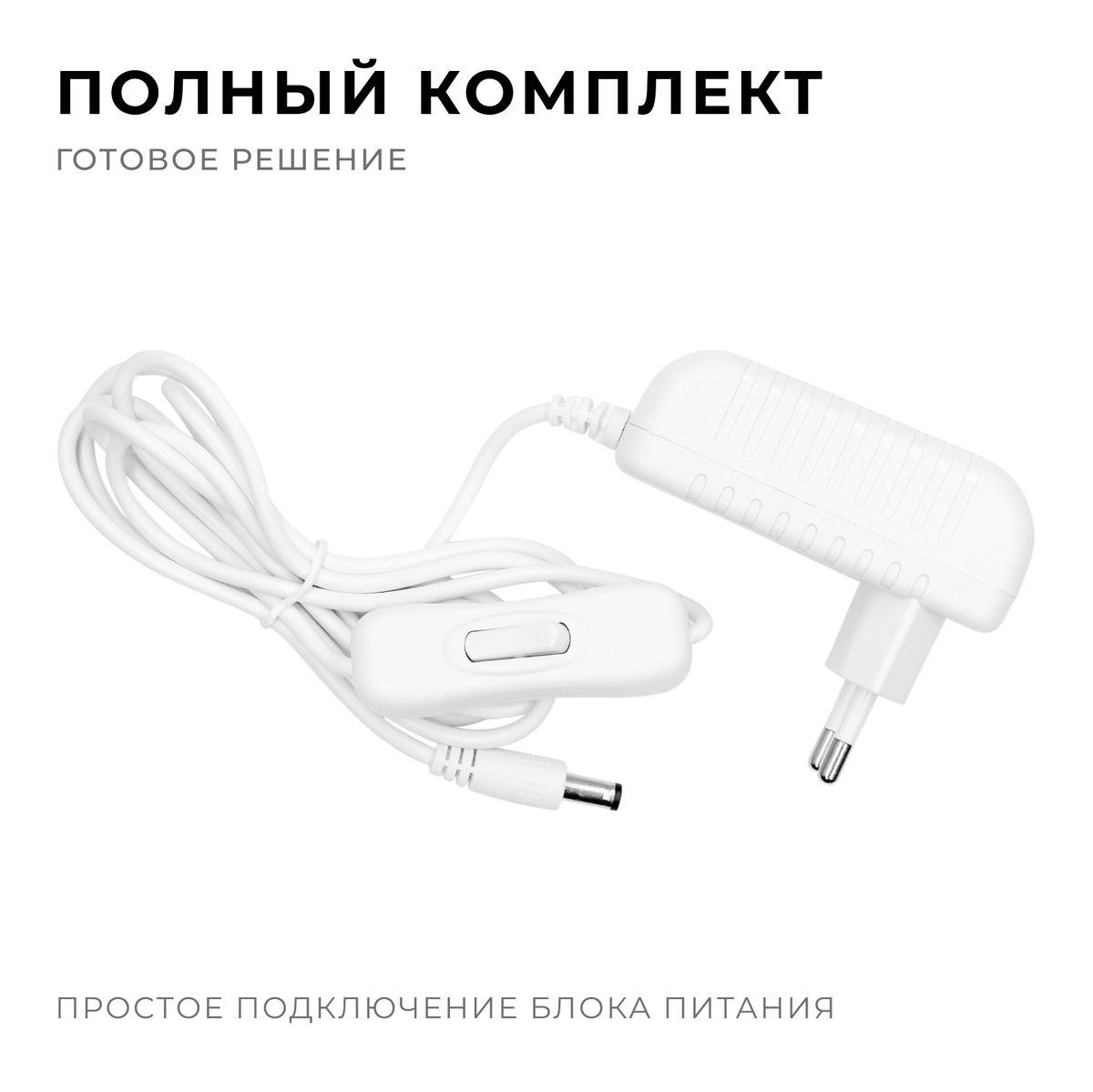 Светодиодные лент Блок питания Apeyron IP44 0,5A, Белый белый пластиковые — фото 4