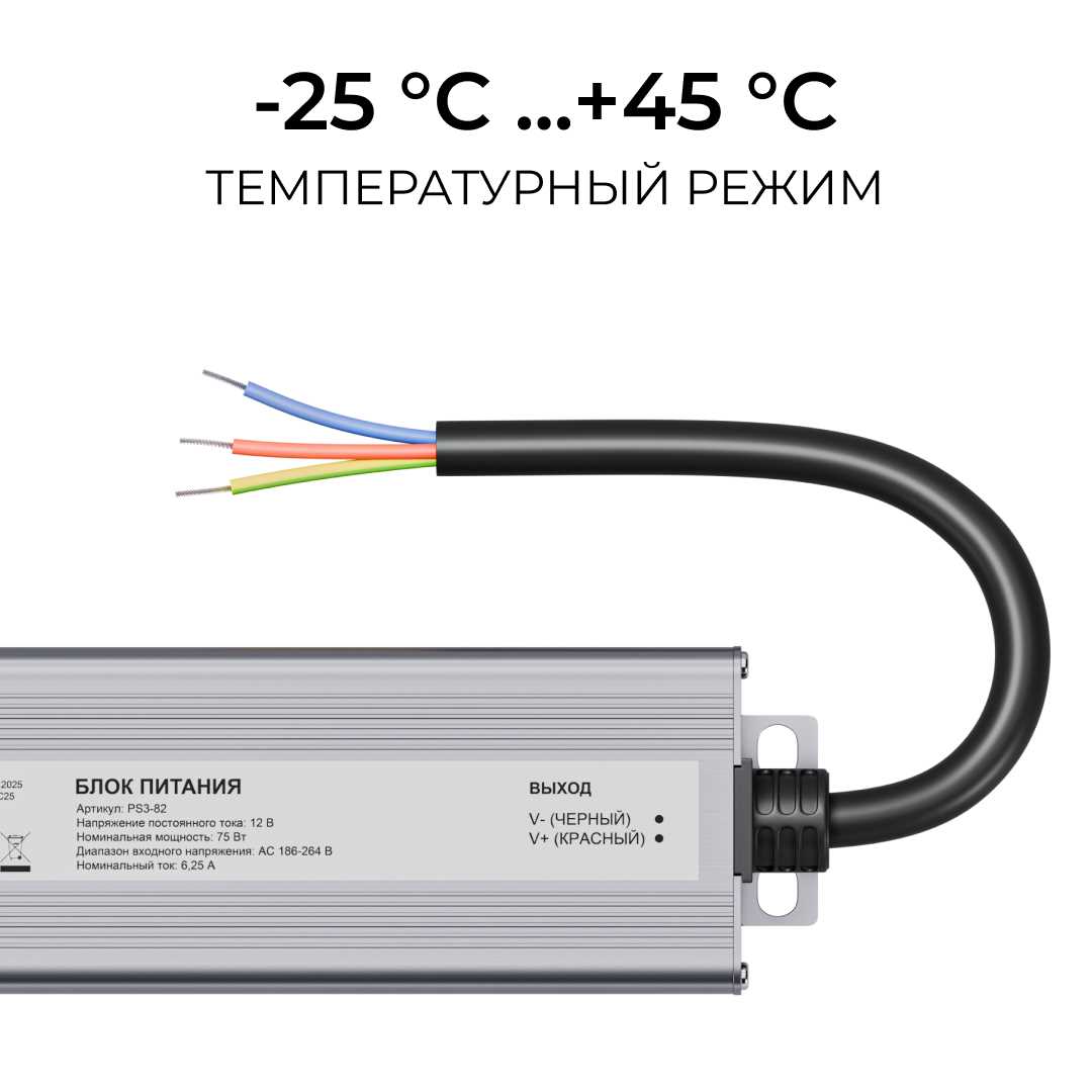 Светодиодные лент Блок питания OGM IP67 6,25A, Серый серый алюминий — фото 2