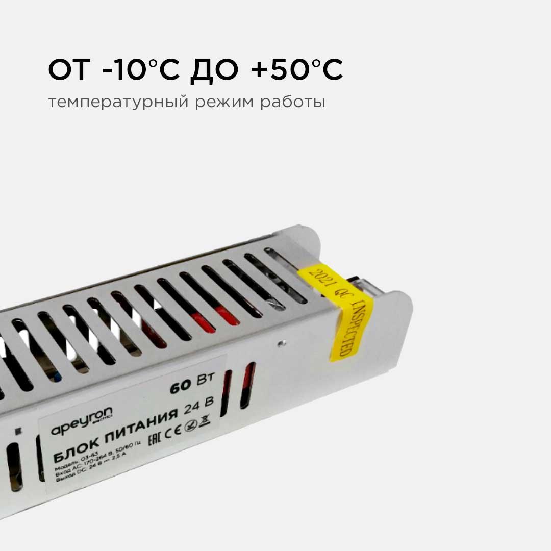 Светодиодные лент Блок питания Apeyron IP20 2,5A, Серый серый металлические — фото 4
