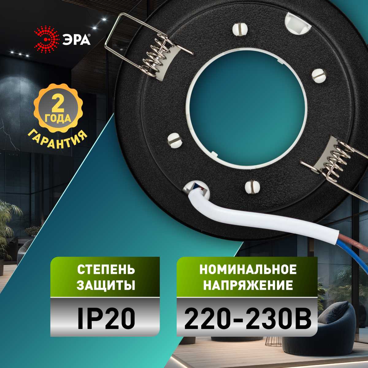 Светильник Светильник встраиваемый ЭРА KL70 SBK под лампу черный черный металлические — фото 2