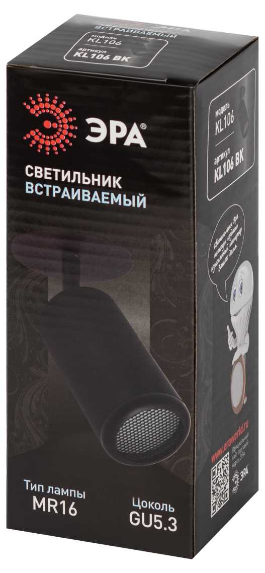 Светильник Светильник встраиваемый алюминиевый ЭРА BK под лампу черный матовый черный алюминий — фото 4