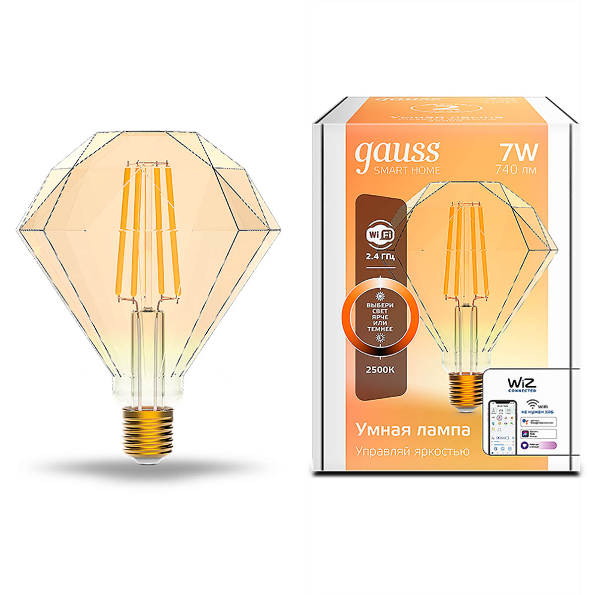 Лампочк Лампа светодиодная диммируемая филаментная Gauss Smart Home Filament Diamond… золото стеклянные / металл — фото 6