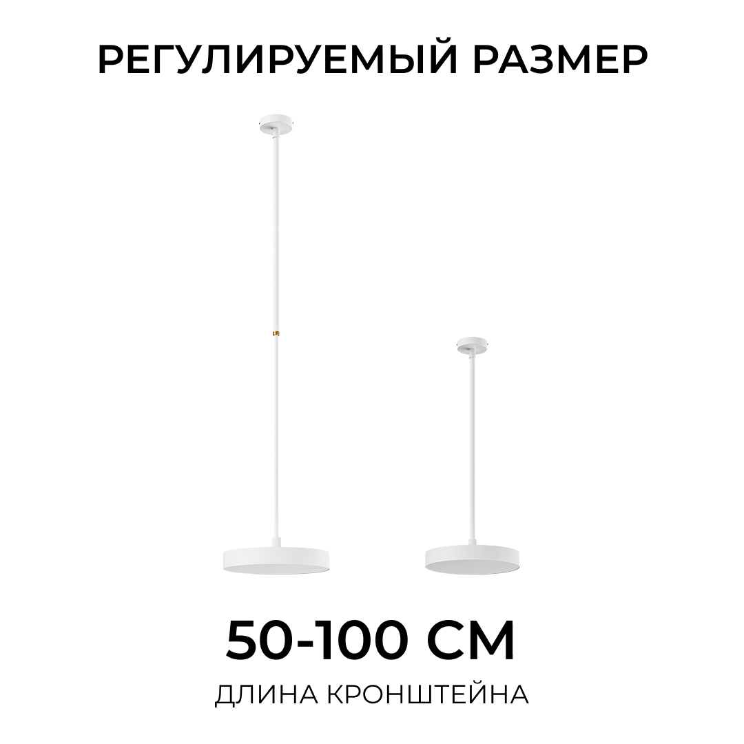 Комплектующие для освещения Кронштейн телескопический Apeyron для подвесного монтажа светильников, серия МИН… белый металлические / металл — фото 3