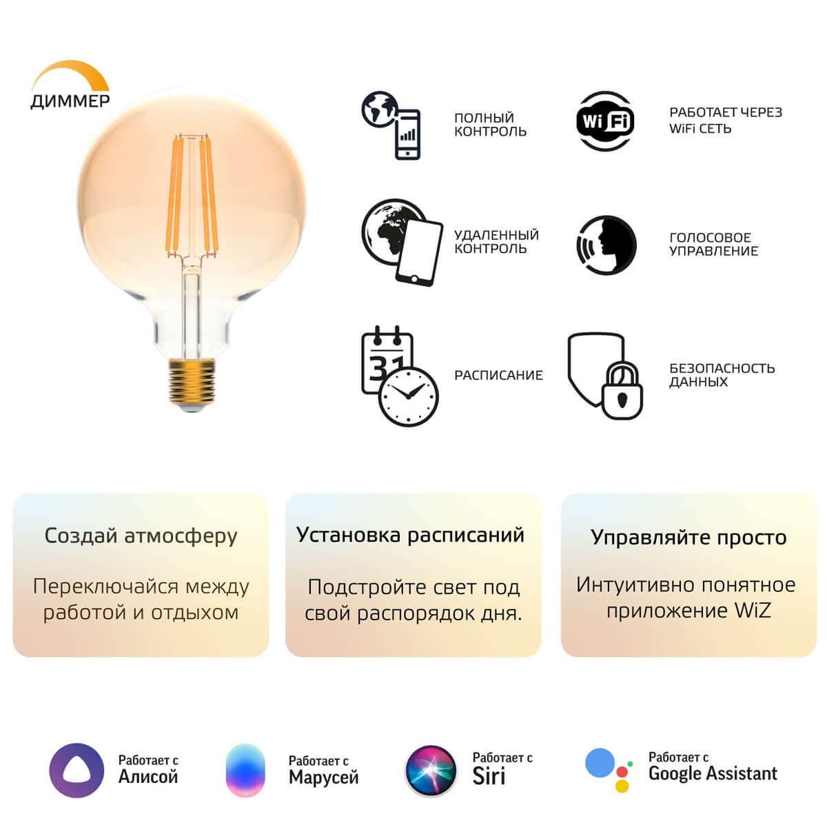 Лампочк Лампа светодиодная диммируемая филаментная Gauss Smart Home Filament золотистая… золото стеклянные / металл — фото 3