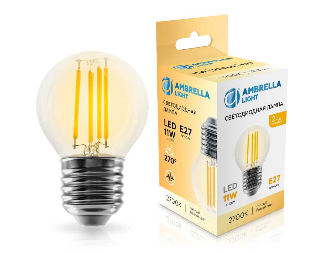 Лампочк Лампа светодиодная Шар G45 Ambrella light Bulding — фото 3