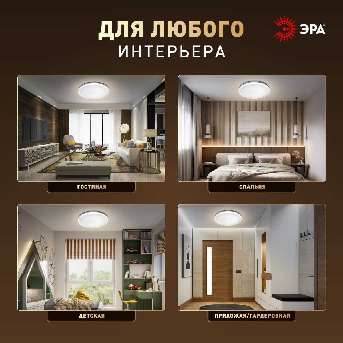 Потолочные светильник Светильник потолочный светодиодный ЭРА Классик без ДУ Slim Night SKY -4K, Белый белый пластиковые / металл / пластик — фото 3