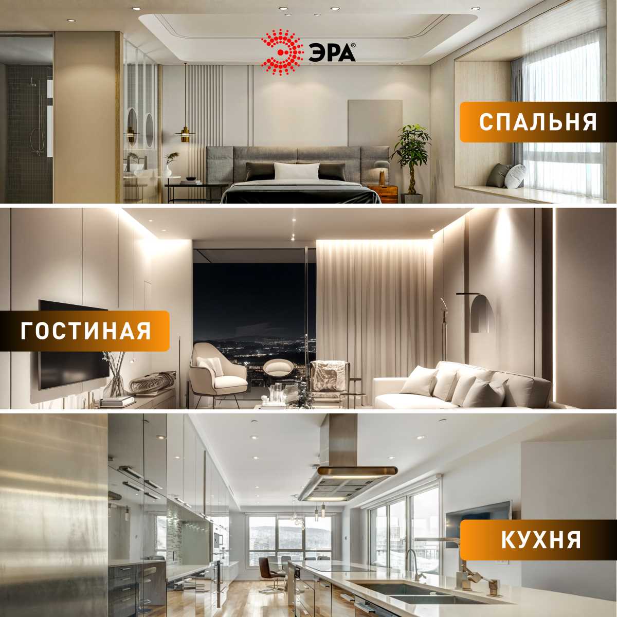 Светильник Светильник светодиодный встраиваемый ЭРА KL 25A-5 3K WH SET 10 круглый поворотный… белый пластиковые — фото 3