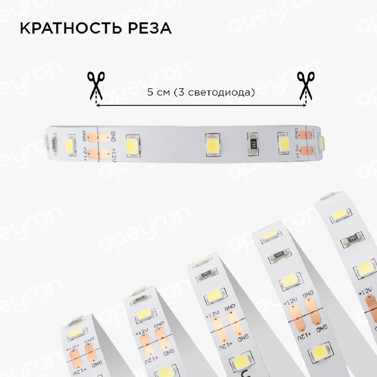 Светодиодные лент Светодиодная лента Apeyron m 60LED m 3528SMD холодный, Белый белый пластиковые — фото 6