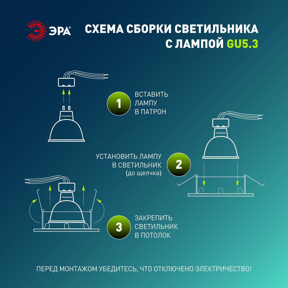 Светильник Светильник встраиваемый декоративный ЭРА KL92 WH SET 10 под лампу GU5.3 белый набор… белый пластиковые — фото 2