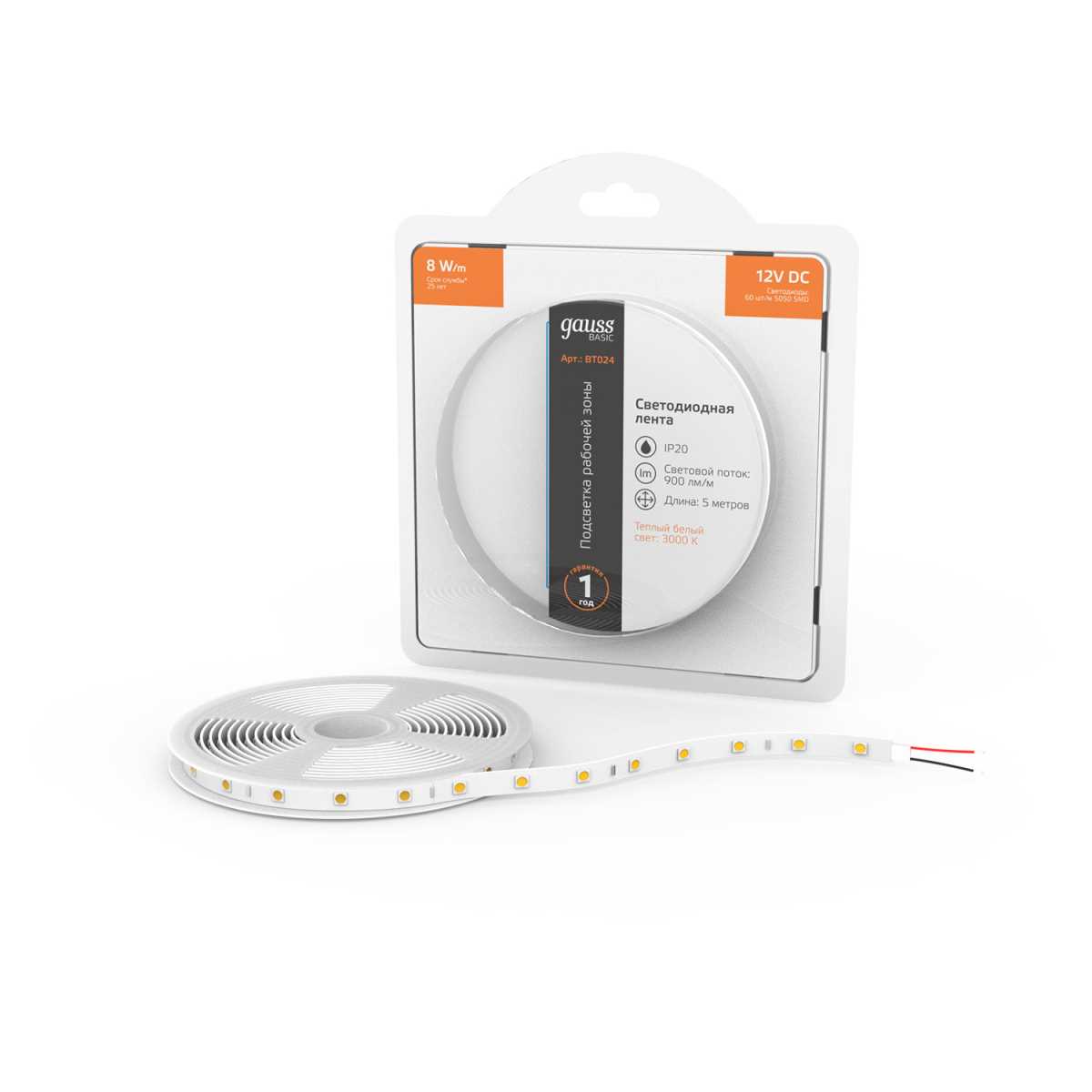 Светодиодные лент Светодиодная лента Gauss m 60LED m 5050SMD теплый белый 5M белый пластиковые — фото 2