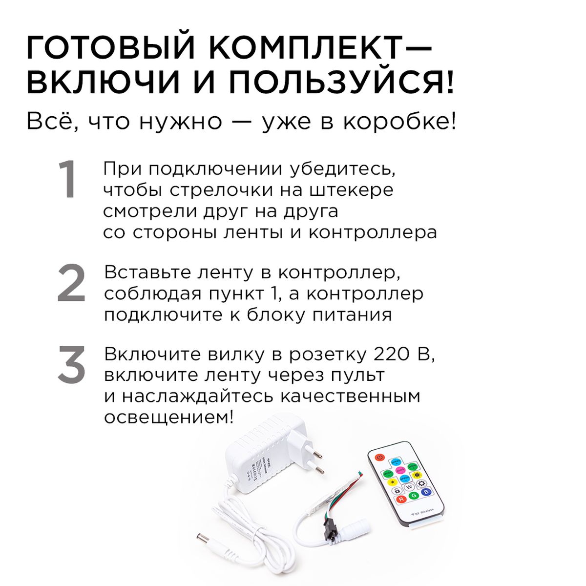 Светодиодные лент Комплект адресной светодиодной ленты Apeyron m 60LED m 5050SMD, Белый белый пвх — фото 6